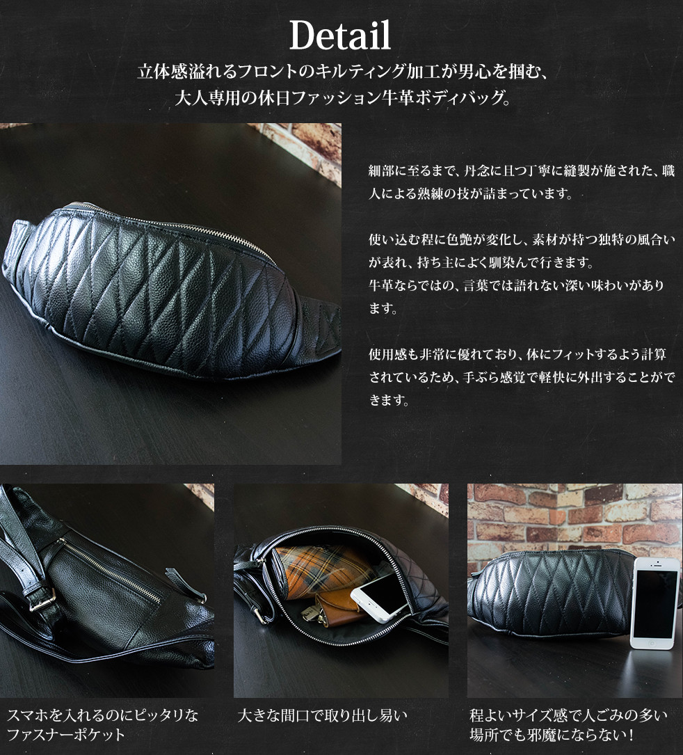 【DEEPZONE】本革レザーキルティングボディバッグウエストバッグ
