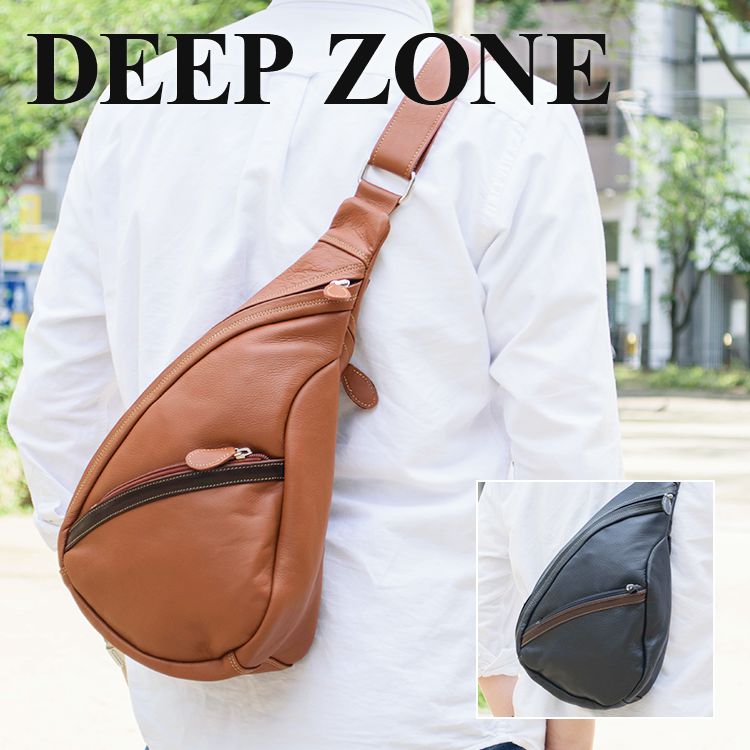 ボディバッグ しずく型 本革 レザー Deep Zone #598-13 牛革 皮 彼氏 父親 プレゼント ギフト メンズバッグ トレンド