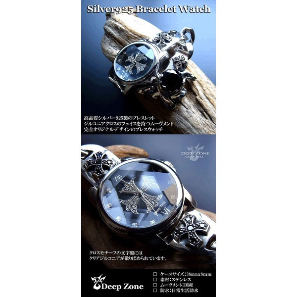 【楽天市場】腕時計 メンズ 腕時計 シルバー925 チェーンクリップ ブレスレットウォッチ：Groovies