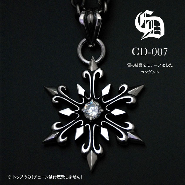 Period Limited Points 10 Times Funkouts Cooldust Snowflake Pendant Cd 007 Necklace Silver 925 Birth Stone Snow Crystal Original Handmade - Snowflake Crystal Pendants Period Limited Points 10 Times Funkouts Cooldust Snowflake Pendant Cd 007 Necklace Silver 925 Birth Stone Snow Crystal Original Handmade - Snowflake Crystal Pendants
