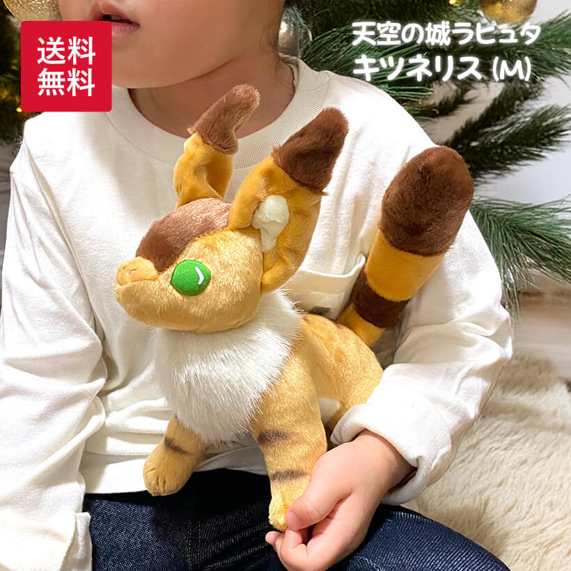 楽天市場】特価【デリコズ ナーサリー マスコット ぬいぐるみ