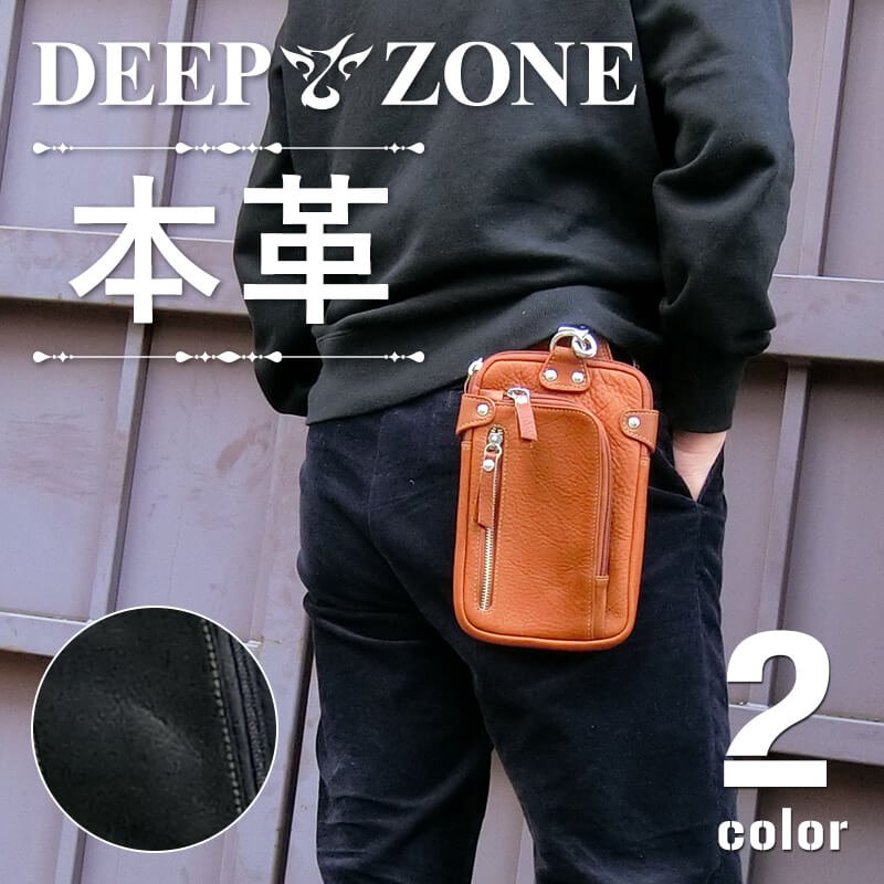 スポーツ コンパクト メンズバッグ バッグ おしゃれ ウエストバッグ 本革 本革 カバン ベルトポーチ 仕事 Deep ヒップバッグ カジュアル メンズ ウエストバッグ Zone Groovies スポーツ コンパクト メンズバッグ バッグ おしゃれ ウエストバッグ 本革 本革 カバン ベルトポーチ 仕事 Deep ヒップバッグ カジュアル メンズ ウエストバッグ Zone Groovies