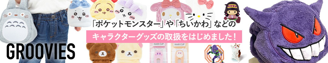 カービィ専用　ギケレシュ Kirby x Hankyu Railway - Meccha Japan