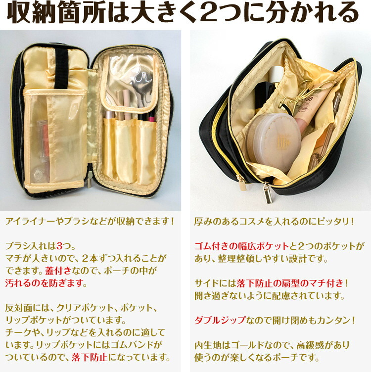 たくさんの 次へ パトロン 化粧 ポーチ 使い方 Flwa Jp