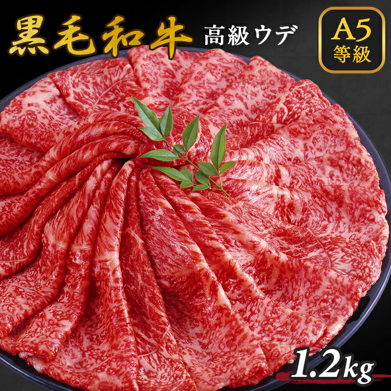 楽天市場】肩ロース 焼肉 国産 黒毛和牛 【選べる200g～1kg】 A5