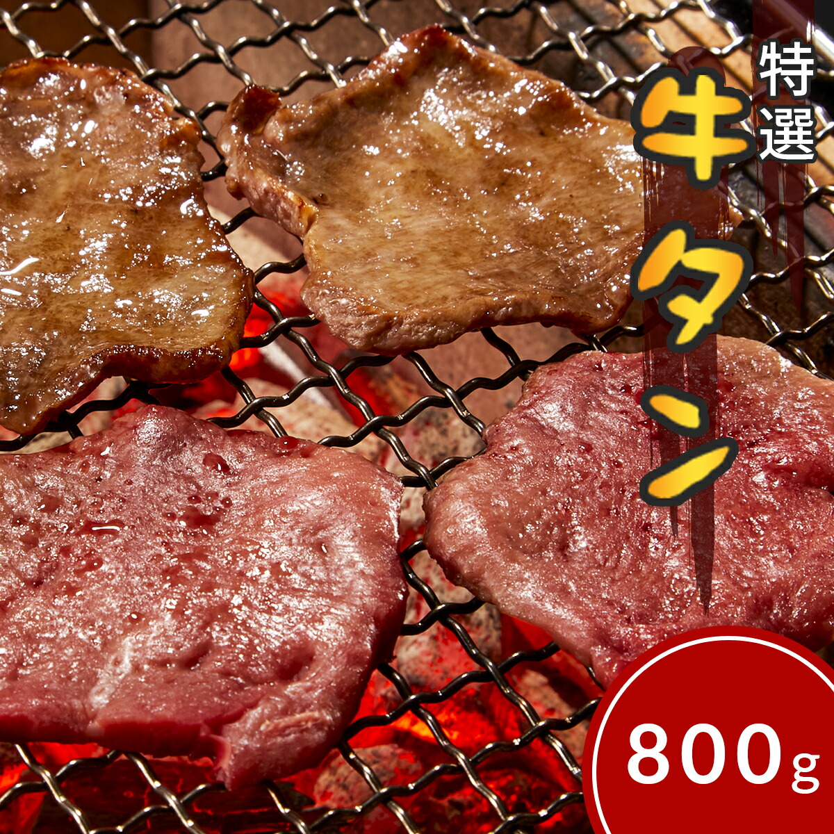 お取り寄せ やわらかハラミ タレ漬け ホルモン ギフト 入学 クリスマス 