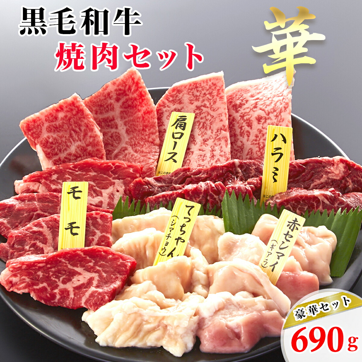 市場 黒毛和牛赤センマイ ホルモン 今だけど んと1kg 送料無料 関西ではお馴染みのホルモン食感とあふれ出る旨みに感動 ギアラ 市場 黒毛和牛赤センマイ ホルモン 今だけど んと1kg 送料無料 関西ではお馴染みのホルモン食感とあふれ出る旨みに感動 ギアラ
