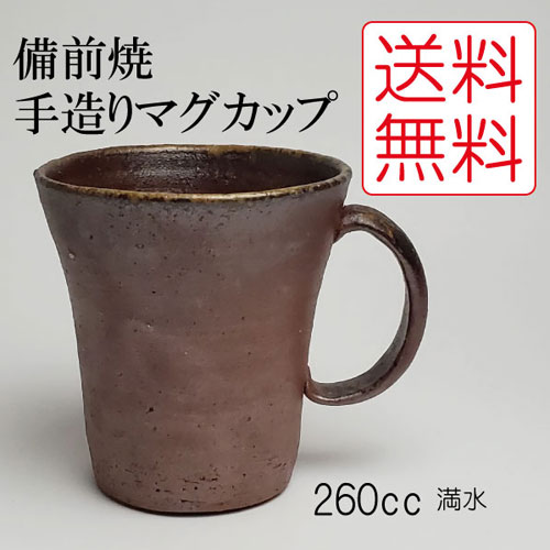 (ちゃそ断捨離)備前焼コーヒーカップ5客セット(柴岡守作) 楽天市場】柴岡 守の通販