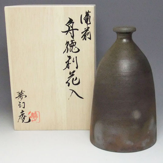 楽天市場 備前焼 舟徳利花入 桟切 おしゃれ 日本製 工芸品 山口県 和食器 陶器 花器 花瓶 一輪挿し フラワーベース 父の日 母の日 プレゼント ギフト 器茶房 彩庵