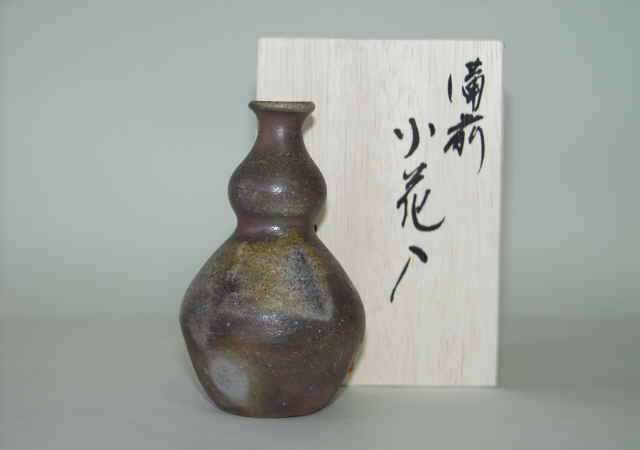 楽天市場】備前焼 舟徳利花入（桟切)| おしゃれ 日本製 工芸品