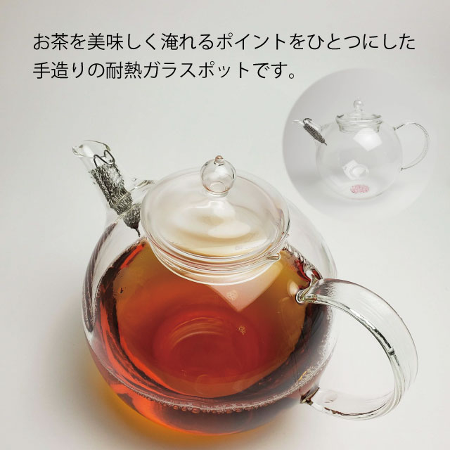 楽天市場 紅茶 硝子工房クラフトユー 紅茶ポット 1000ml 4 5人用 Qpw 10 おしゃれ 日本製 ハンドメイド クラフト ティーポット ティポット ポット 紅茶 紅茶ポット おすすめ お茶 ガラス製 ガラス きゅうす 耐熱ガラス 耐熱 食器 茶器 敬老の日 プレゼント ギフト