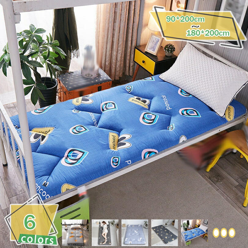 1000円OFFクーポン券 敷布団 シングル 洗える 敷き布団 しきぶとん 奥ふかさ パステル色の しき布団 しきふとん 音の大きさ感 抗菌 防臭 防壁蝨目 桃人はだ製作 キルティング製作 耐久性 臥榻つや消し ダブル 天然ゴムダンス楽隊付き添い人 ズレない パウダーコンパクト 車中泊 お睡眠時間 RaogtCYU