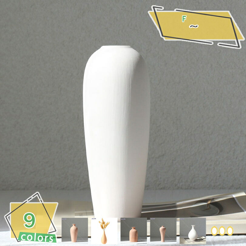 500円OFFクーポン 花瓶 オブジェ 陶器 花器 フラワーベース シンプル 一輪挿し 小さい かびん 造花花瓶 北欧 セラミック おしゃれ 生け花 インテリア 家の装飾 一輪活け ドライフラワーの花瓶 陶器の花瓶 おきもの ホームインテリア プレゼント ギフト RaogtCYU