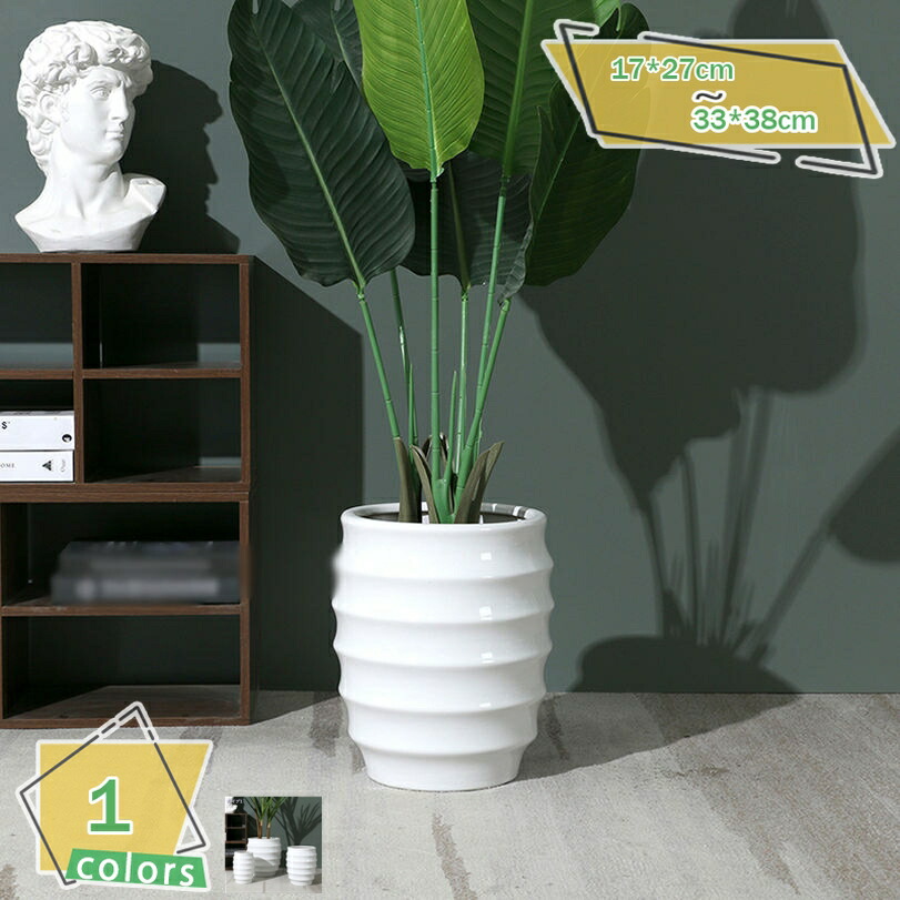 500円OFFクーポン おしゃれな観葉植物用の鉢 円筒形 特大 シンプル 穴あり 大型プランター 背が高い 陶器プランター インテリア 装飾用プランター いい雰囲気出す 室内用プランター 観葉植物植木鉢 フラワーポット ガーデンポット RaogtCYU
