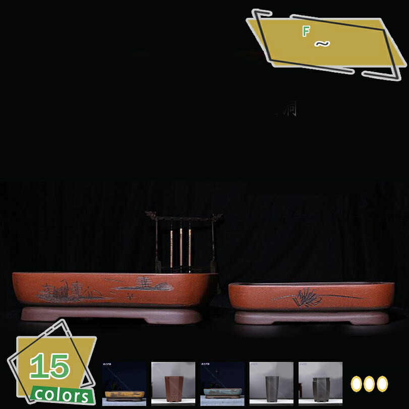 フラワーポット 軽い プランター 穴あけ 蘭鉢 紫陽花鉢 万年青 観葉植物鉢 サボテン鉢 卓上 オフィス インテリア 寄せ植え鉢 展示用 園芸鉢 盆栽 アンティーク風 底穴ある プランターポット プランター鉢 おしゃれ植木鉢 RaogtCYU