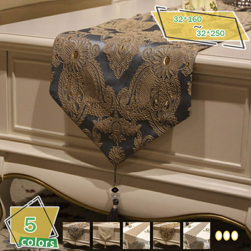 1000円OFFクーポン テーブルランナー タッセル付き 豪華 優雅 刺繍 ダイニング ドレッサーランナー タッセル付き 寝室 ホーム キッチン パーティー ウェディング デコレーション エレガント カラフル 結婚式 贈り物 テーブルランナー RaogtCYU|サイバーショップ01