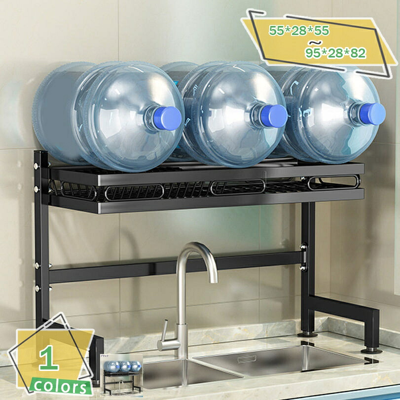 1000円OFFクーポン券 水切り仕合わせ シンク上 か細い 水切り 幅55珊 かご 水きり仕合わせ 幅65珊 幅75珊 幅85珊 幅95珊 一人暮らし 2段 勝手もと 水切りかご 大電気容量 省あき場所 勝手もと仕合わせ シンク御冷やし切り仕合わせ カトラリー納める 格好のいい 箸立て RaogtCYU