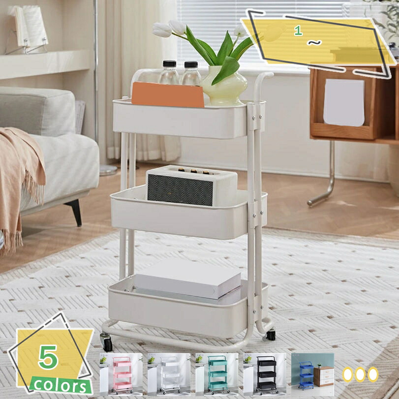 キッチンワゴン 隙間収納 キャスター付き ワゴン キッチン 洗面所 収納 スリム 収納カート 冷蔵庫横 台所 浴室 トイレ おしゃれ 頑丈 組立簡単 フック 収納カップ付き浴室 ブラック 調味料ラック スリムラック ホワイト 洗面所 RaogtCYU