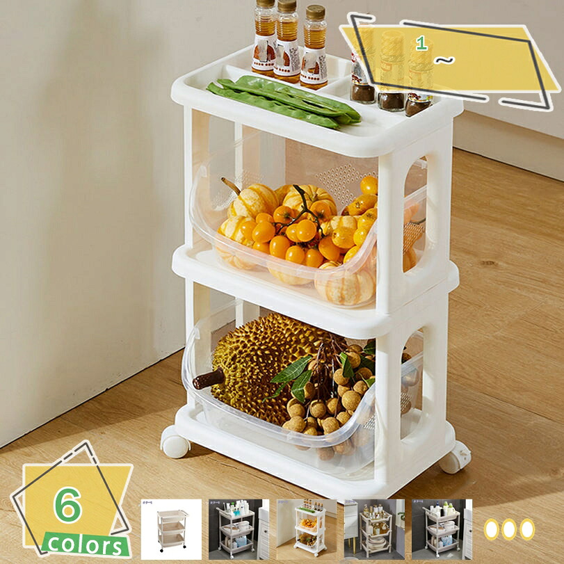 キッチンワゴン バスケットラック キッチンワゴン 収納カート 調味料ラック キッチン収納カート 隙間収納 移動式 台所 整理棚 おしゃれ 浴室 ブラック 細い棚 おしゃれ 組立簡単 収納ラック スリムラック RaogtCYU