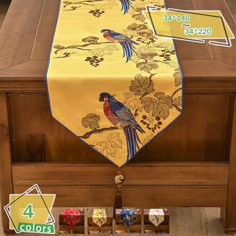 2000円OFFクーポン テーブルランナー 花刺繍 和風 モダン タッセル付き テーブルランナー 食卓飾り 豪華 お食事マット 防汚 断熱 滑り止め テーブル装飾 結婚式装飾 キッチンとリビングルーム 上品 おしゃれ テーブル掛け 多用途 RaogtCYU｜サイバーショップ01