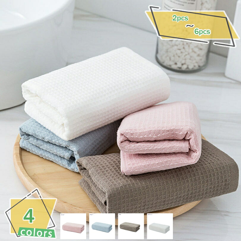 2枚/4枚セット フェイスタオル ホワイト 白 34*75cm タオル 丈夫な業務用タオル 薄手 綿 吸水 速乾 耐久性 軽量 無地 シンプル 乾燥機対応 おしゃれ 耐久性 耐洗濯性 セット バスタオル 重さ約120g/枚 RaogtCYU