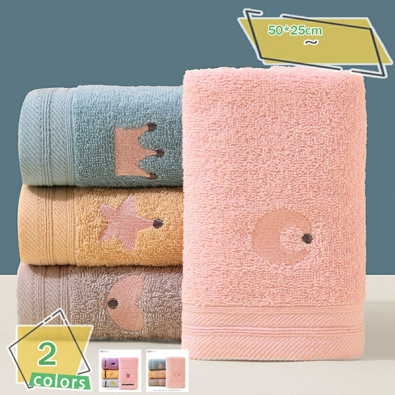 フェイスタオル 4枚セット キッズタオル 刺繍 吸水ハンドタオル 速乾 肌に優しい ふんわり タオル 女の子 用 可愛い おしゃれ 綿 瞬間吸水 速乾柔らかな肌触り 抗菌防臭 家庭用 幼稚園 四季通用 RaogtCYU 7,099円