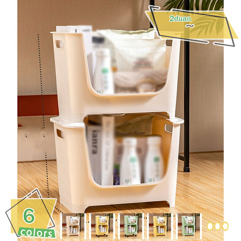 1000円OFFクーポン キッチンワゴン プラスチック キャスター付き 2段 キッチンカート バスケット 台所かご 収納ラック オープンシェルフ 棚 すき間 小物 収納 バスケットトローリー 収納カート 新生活 引越し お祝い 贈り物 トイレ RaogtCYU｜サイバーショップ01