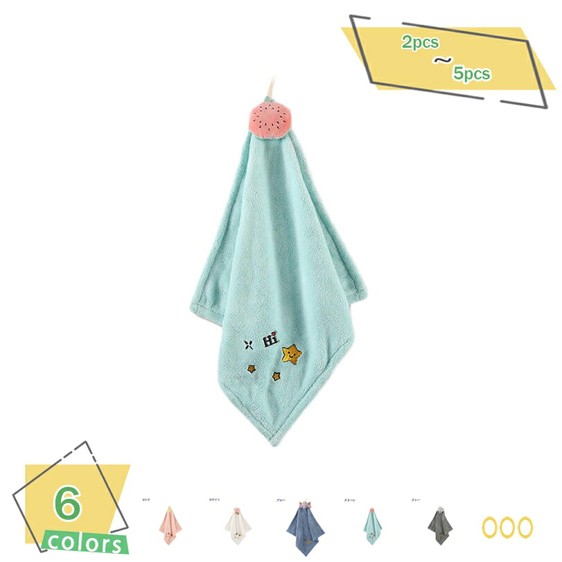 500円OFFクーポン券 繰り返し付き添い人 西洋手ぬぐい 仕掛ける 御手々西洋手ぬぐい 西洋手ぬぐい 吸水性 保育園 幼稚園 勝手もと 布巾 西洋手ぬぐい西洋手ぬぐい 今めかしい 差し上げ物 差し上げ物 内祝い 新入園 新入学 うしろ帯可愛らしい 繰り返し西洋手ぬぐい 繰り返し 繰り返し付 RaogtCYU