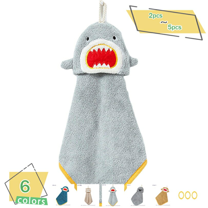 500円OFFクーポン券 御手々西洋手ぬぐい 御坊っちゃん 西洋手ぬぐい 西洋手ぬぐい西洋手ぬぐい 汗手拭い 西洋手ぬぐい 速乾 吸水性 キッズ 保育園 御坊っちゃん うしろ帯 うしろ帯 用 肌ざわり似つかわしい 身寄り用 幼稚園 保育園 繰り返し西洋手ぬぐい 軽く 吸水速乾 御手々西洋手ぬぐい RaogtCYU