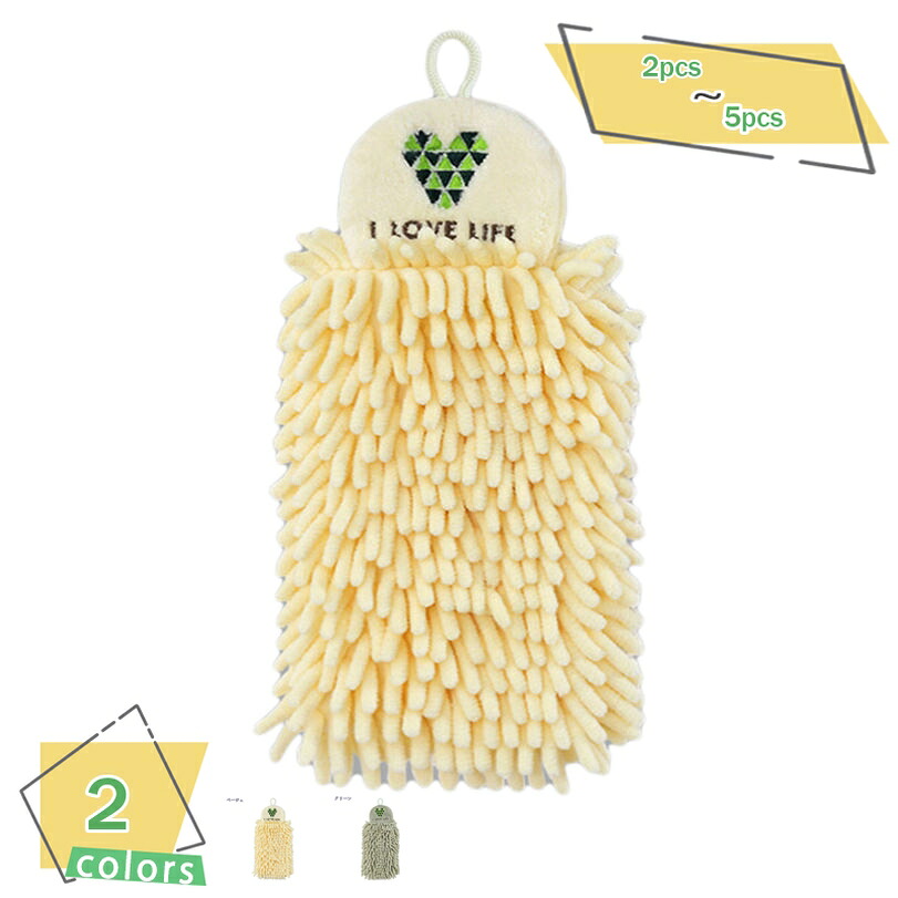 500円OFFクーポン券 シェニールハンドタオル キッチンハンドタオル 繰り返し付き添い人 バスルームハンドタオル 吊り下げ 速乾差し交わす 洗い濯ぎ用 繰り返し西洋手ぬぐい パステル色の吸いいれる性マイクロファイバーハンドタオル RaogtCYU