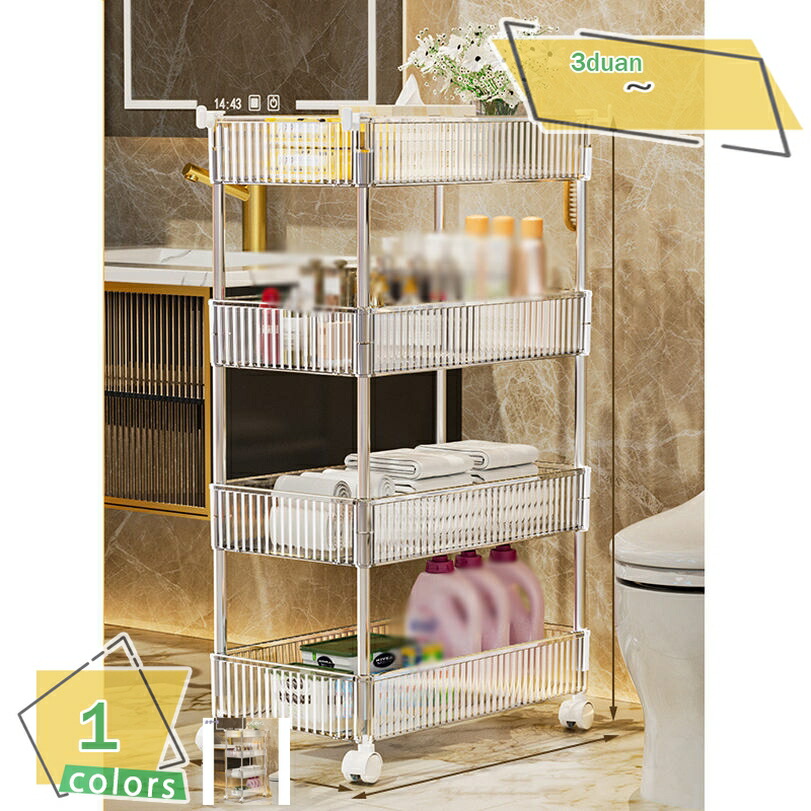 1000円OFFクーポン 隙間収納 トイレ収納 キッチンワゴン 4段 ラック 棚 収納 キッチン収納カート トローリー キャスター付き バスケットラック 収納棚 すきま収納 移動式 組立簡単 小物収納 トイレ バスルーム 美容室 キッチン 収納 台所 透明感 RaogtCYU