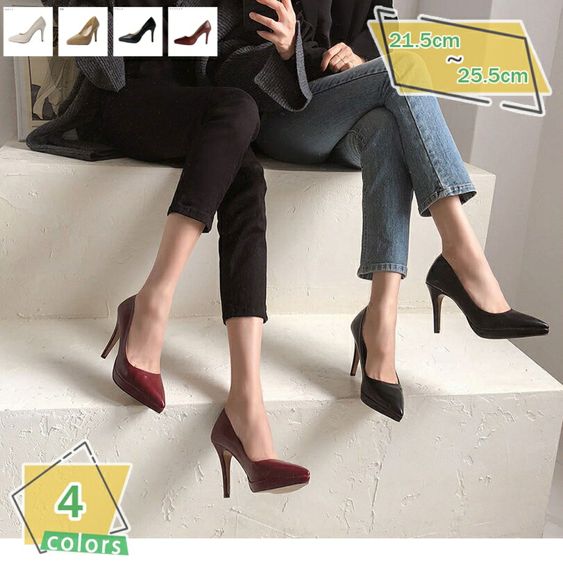 パンプス キャバ 10CM ハイヒール ストーム ドレス カジュアル シンプル 無地 結婚式 二次会 パーティー 美脚パンプス ピンヒール 厚底パンプス キャバパンプス 前厚 2次会 お呼ばれ ダンス 舞台 ポインテッドトゥ 美脚 RaogtCYU