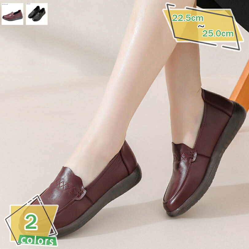 1000円OFFクーポン 美脚 ローファー コンフォートシューズ レディース パンプス ウエッジ 痛くない 歩きやすい ウェッジソール オフィス 柔らかい 3cmヒール 大きいサイズ 通勤 婦人靴 モカシン ローヒール 立ち仕事 フラットシューズ 通気 通学 RaogtCYU｜サイバーショップ01 9,343円