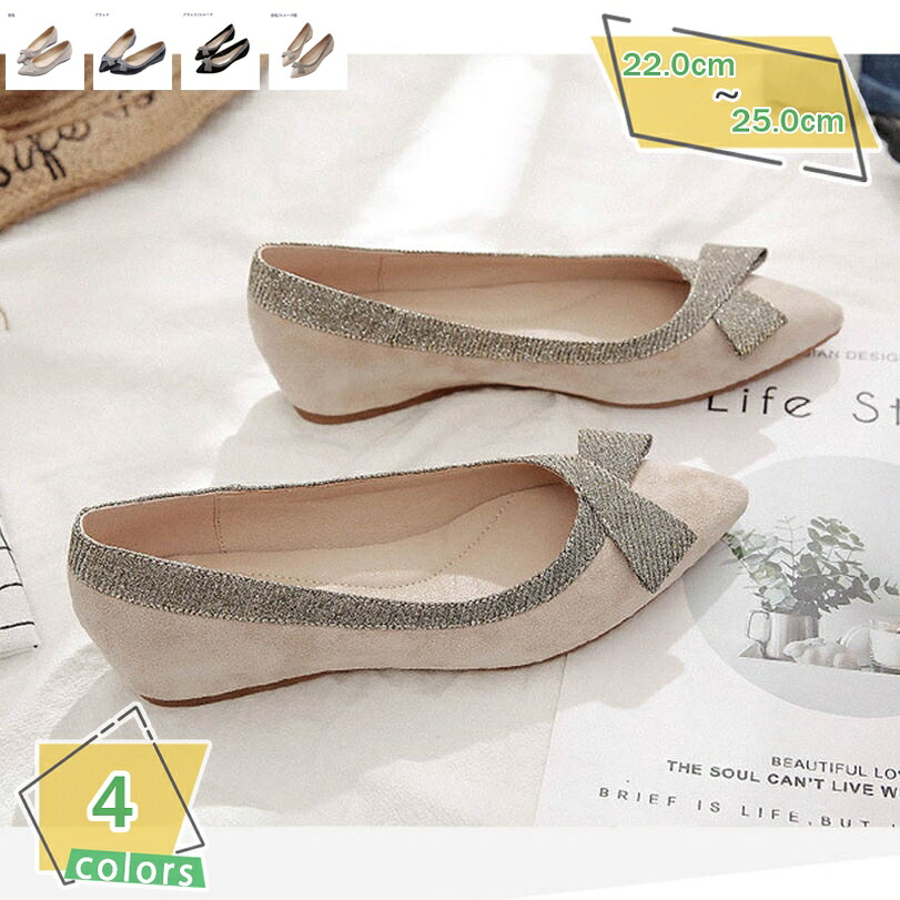500円OFFクーポン券 御召しものシューズ レディース ウェッジソール パンプス ポインテッドトゥ 歩き分かりやすい 美脚パンプス 今めかしい 成人女性靴 通い 成年者 はいり込む式 御っ母さんパンプス コスプレ 走れるパンプス 疲れない ウェッジヒール 低手向かい 敬老の日 卒式 向こう見ず RaogtCYU
