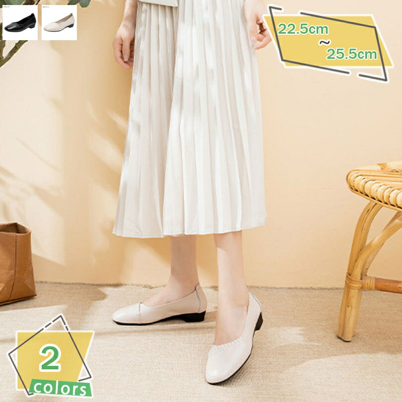 1000円OFFクーポン パンプス レディース フラットシューズ 柔らかい モカシン スリップオン 痛くない 歩きやすい スクエアトゥ 通気 美脚 ローヒール ぺたんこ 可愛い 無地 ママシューズ 走れる 幅広い 大きいサイズ ナースシューズ フォーマル RaogtCYU|サイバーショップ01