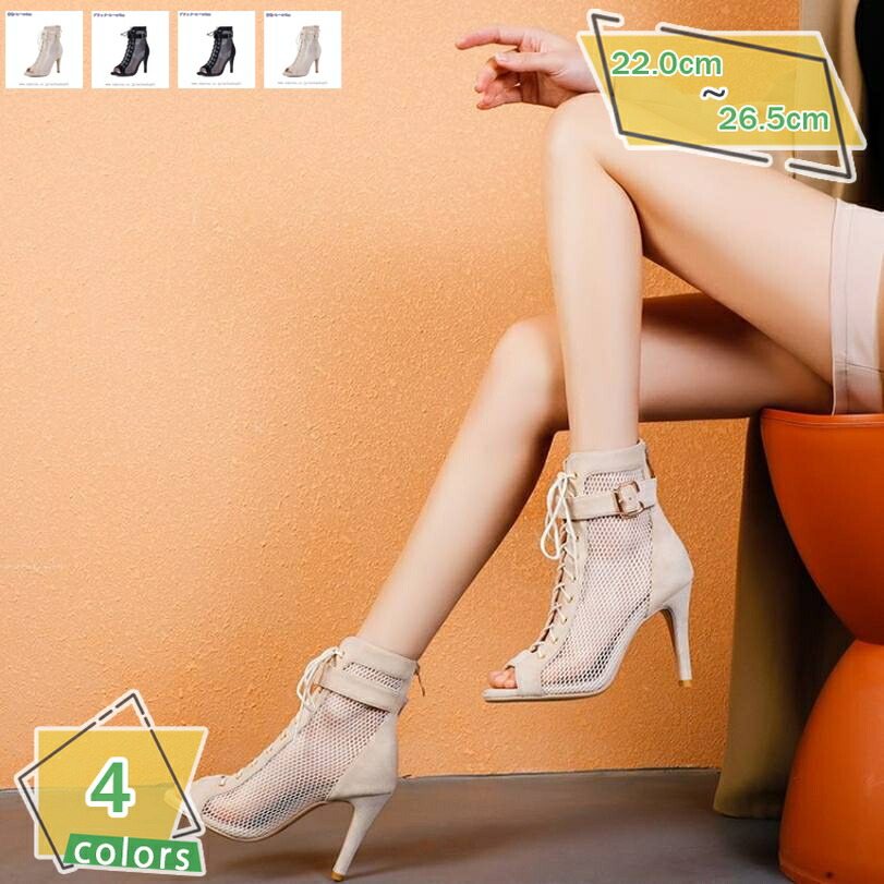500円OFFクーポン グラディエーター サンダル ハイヒール バックジッパー 履きやすい ブーツサンダル オープントゥ 美脚 おしゃれ ヒール7cm ファッションサンダル キラキラ チュール 結婚式サンダル パーティ 披露宴 婦人靴 ドレス RaogtCYU｜サイバーショップ01
