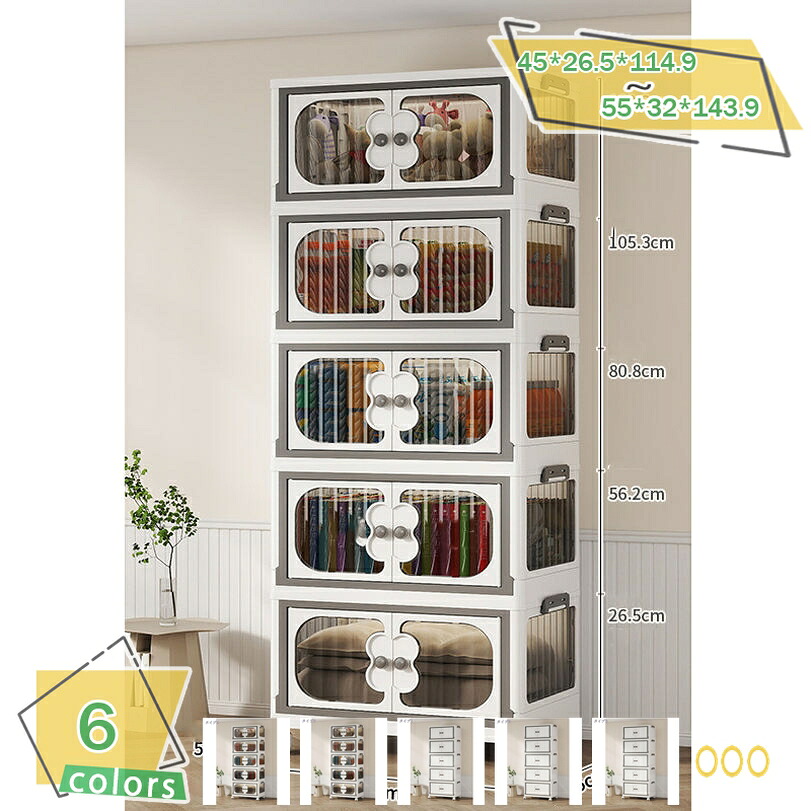 1000円OFFクーポン 収納ボックス ふた付き 折りたたみ コンテナ 折り畳み 蓋付き キャスター付き 前開き 組立簡単 大容量 移動便利 透明 収納ケース ボックス 収納コンテナ 衣装ケースプラスチック 積み重ね衣装布団 RaogtCYU|サイバーショップ01
