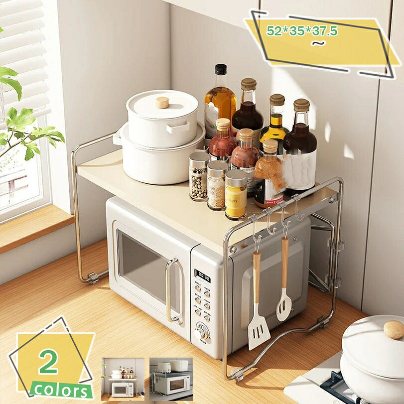 500円OFFクーポン トースターラック ワイド キッチンラック トースター キッチン家電 フック 頑丈 キッチンツール ストック 高耐荷重 キッチン収納 ブラック レンジ上ラック レンジ台 冷蔵庫上 電子 棚上 トースター上 組み立て簡単 RaogtCYU