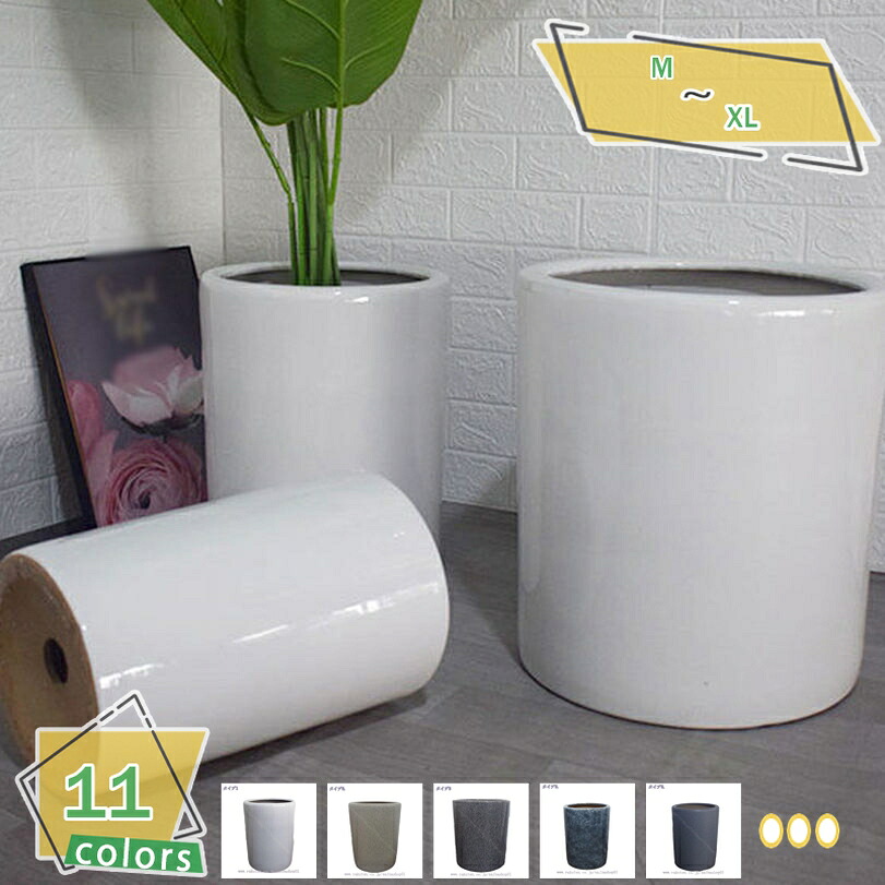 2000円OFF引き換え証 プランター 鉢植え テラコッタ製 瀬戸もの鉢 底穴付き添い人 北欧 分かりやすい 大型 創作的 室内 丸形 露台 大差しわたし 養護ホーム事務室 御洒落 ガーデニング装置 リビング盆栽 流行り物 今めかしい おうち第四次元 おうちじかん お座敷飾りつけ 差し上げ物 RaogtCYU