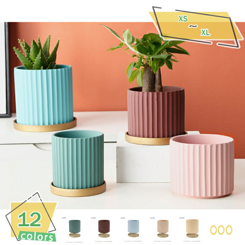 カクタス鉢 陶器製 プランター 創造的 縦縞 鉢植え 底穴付き添い人 お盆付き添い人 通気性 分かりやすい 丸形 モランディ色 流行り物 事務室 時刻表のかざり付ける リビング ヨーロッパ調 今めかしい 鉢は御部屋 飾りつけ 園芸設備 差し上げ物 RaogtCYU