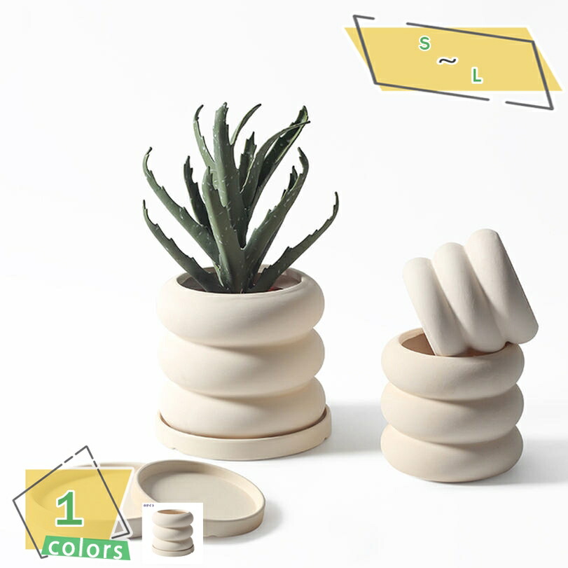 500円OFFクーポン 植木鉢 テラコッタ鉢 ドーナツ形状 ディスプレイ テラコッタ ファッション 室内 白 部屋飾り 北欧 底穴あり 庭な おしゃれ 鉢カバー 観葉植物鉢 口径8cm 10cm 12cm 陶器製 ホワイト ヨーロッパ調 観葉植物 ダイニングルーム RaogtCYU