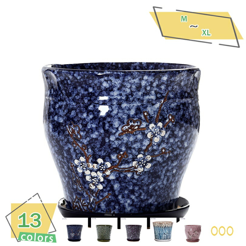 テラコッタ製 鉢植え カクタス鉢 盆栽鉢 北欧 分かりやすい 通気性 底穴付き添い人 お盆付き添い人 屋内 創造的 丸形 室内装飾 小入れもの 瀬戸もの 着飾る 卓上かざり付ける品 オシャレ ヨーロッパ調 園芸 草木 花 カクタス 多肉植物に至適 RaogtCYU