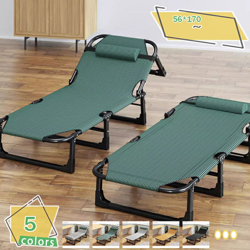 折りたたみベッド シングル 4段階リクライニング 付属ヘッドレスト 滑り止めフットマット 通気性 静電気防止 軽量 寝心地良い コンパクト マットレス付き さわやか ベット シングルベッド 簡易ベッド 折りたたみ マットレス分離 仮眠 RaogtCYU