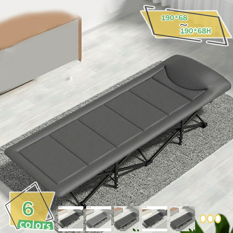 楽天市場】折り畳み式ベッド 簡易ベッド 室内外兼用 折り畳み式ベッド
