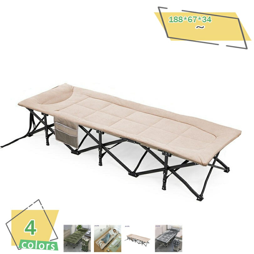 楽天市場】TUIYIDUOシングルベッドアウトドア用折りたたみ簡易ベッド幅