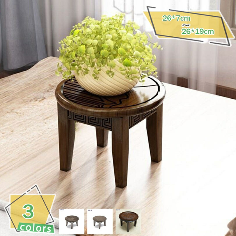 500円OFFクーポン フラワースタンド ウッド 花台 丸 高さ約7/13/19cm 木製 屋外 室内 ガーデニング 玄関 プランター 花台ラック 架台 おしゃれ タンド 花 鉢 園芸 ラック スツール型 かわいい RaogtCYU