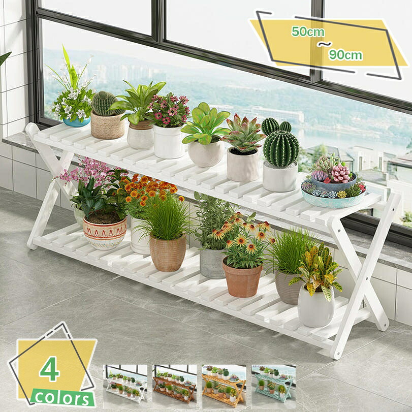 500円OFFクーポン フラワースタンド ガーデンラック 花台 収納 省スペース 玄関収納ラック 鉢スタンド 観葉植物 園芸ラック タンド 植物棚 盆栽棚 植木鉢台 鉢植え 飾り台 組立簡単 シンプル RaogtCYU
