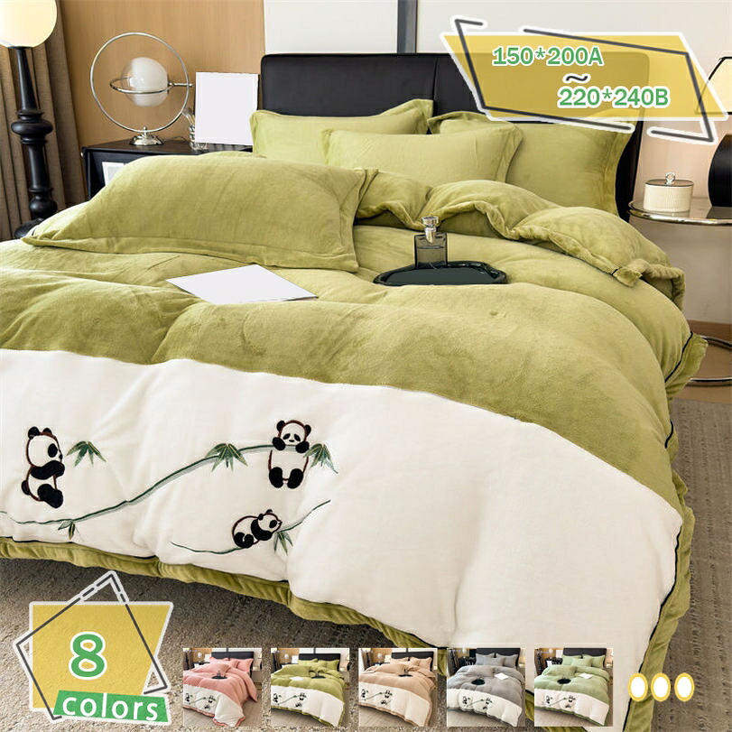 1000円OFFクーポン券 掛け布団 毛布 ブランケット ふんわり ふわふわ ひざ掛け 静電押しとどめる もの柔らか肌ざわり 通気 パステル色の肌ざわり 防寒 洗える 布団覆いかぶせるは取りはらい能力のあるで洗い濯ぎ能力のある オール時節使える お睡眠時間布団 ブランケットと布団兼用 肌掛け布団 能 生あたたかい 新生きて行く 一人暮らし