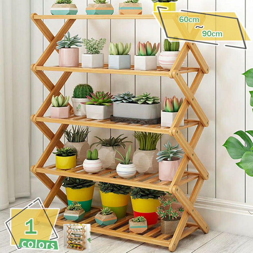 1000円OFFクーポン フラワースタンド 五層 ガーデン ベランダ 鉢植えスタンド 折りたたみ式植物スタンド 植木鉢ホルダー ディスプレイラック バルコニー 屋内 屋外 収納棚 折りたたみ式デザイン タンド園芸ラック｜サイバーショップ01
