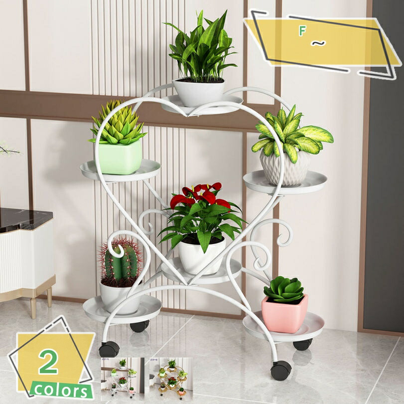 1000円OFFクーポン フラワースタンド アイアン タンド 鉢植え 簡単組み立て 安定性 おしゃれ 花台 植木台 スタンド 園芸ラック フラワーラック キャスター付き 植物棚 盆栽棚 ガーデンラック 屋外 RaogtCYU
